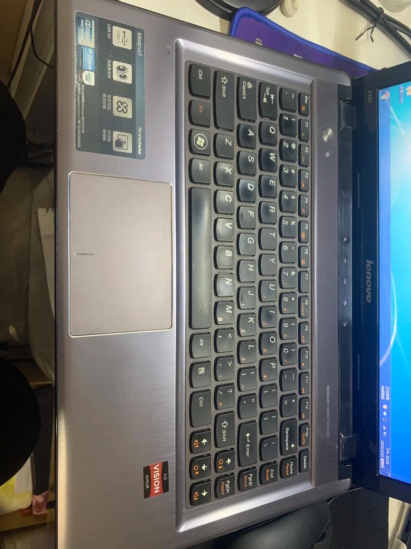 联想z485配置参数