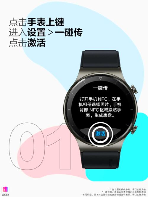 华为watch2手表功能介绍