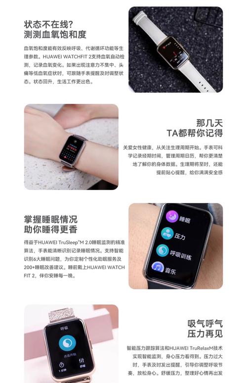 华为watch2插卡版使用方法