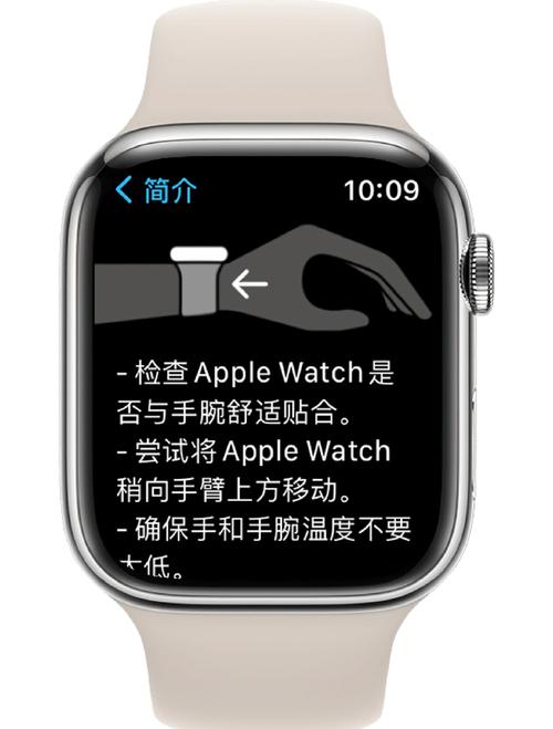 iwatch3怎么测血氧