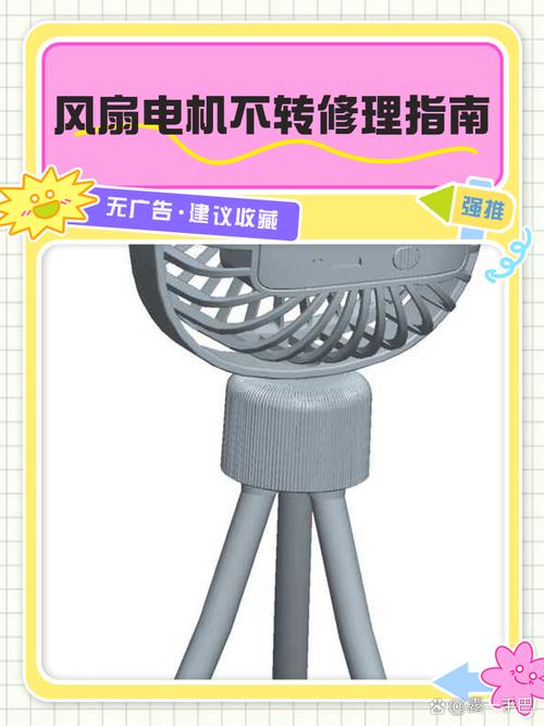 美的空调室内机风扇怎么不转?