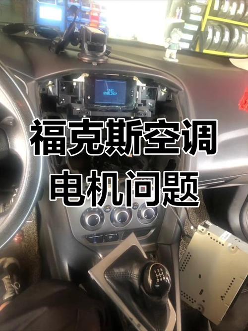 空调风扇不转什么原因