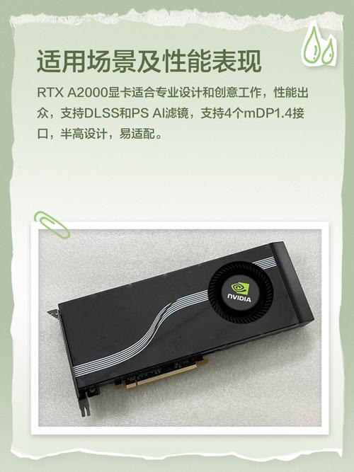 a2000显卡相当于gtx