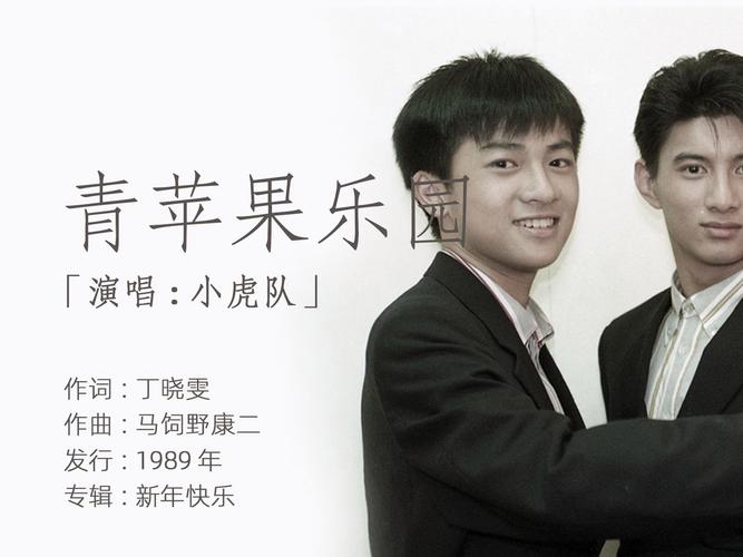 青苹果乐园高清资源哪里找