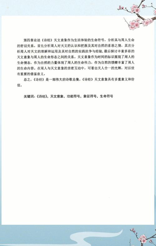 菜鸟入门级星座——猎户座