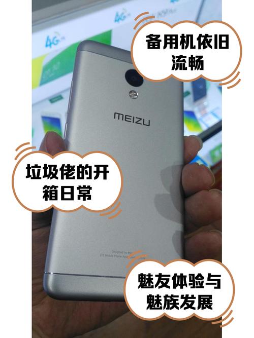 魅蓝m3x多少钱(魅蓝m3x参数配置)