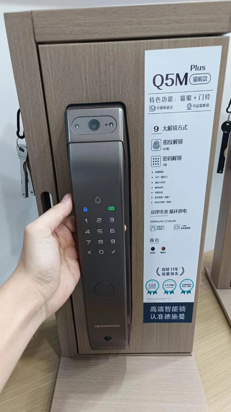 没有防猫眼功能的指纹锁,是否会被人从猫眼打开门,就算出门反锁也没用...