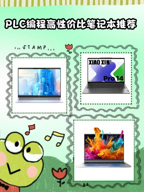 学编程用什么电脑?该怎么选?