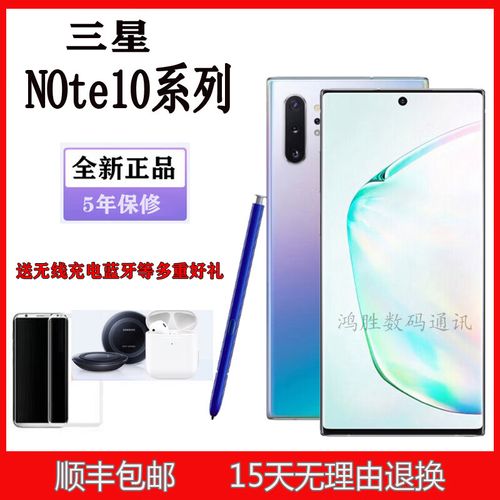 三星note10单卡和双卡的区别