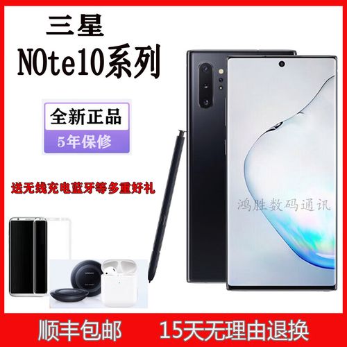 华为note10是5g手机吗