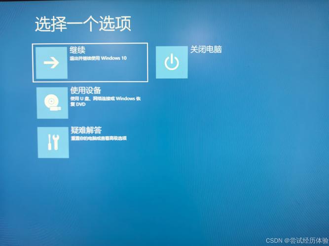 笔记本有时候用着用着就断电反复重启