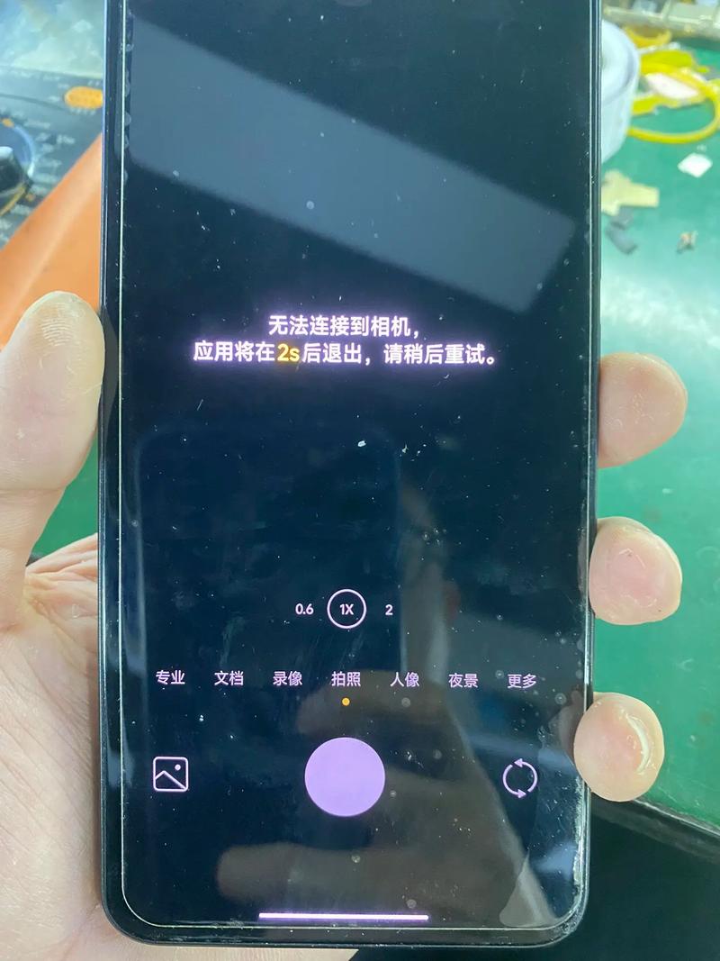 k20pro的光线感应器在哪里