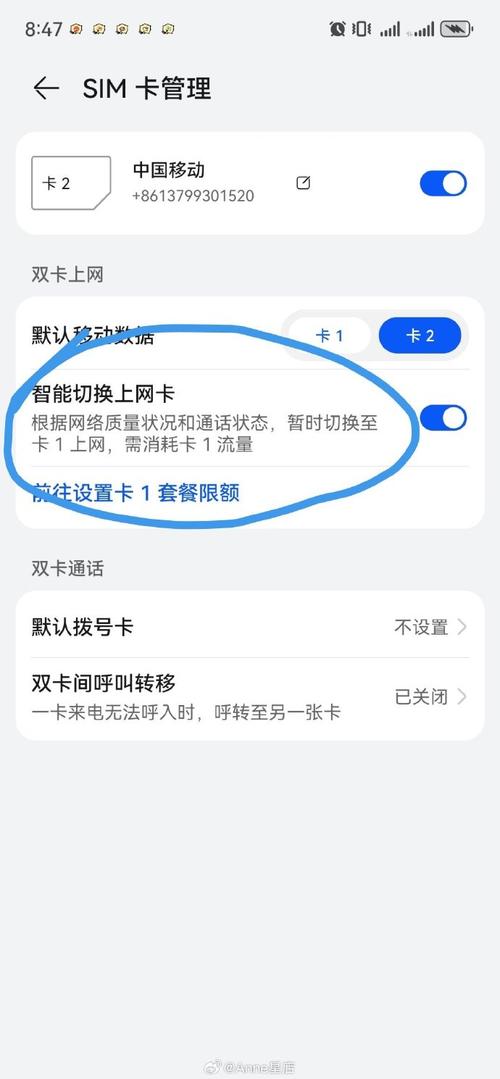 k20pro广电卡没有网络