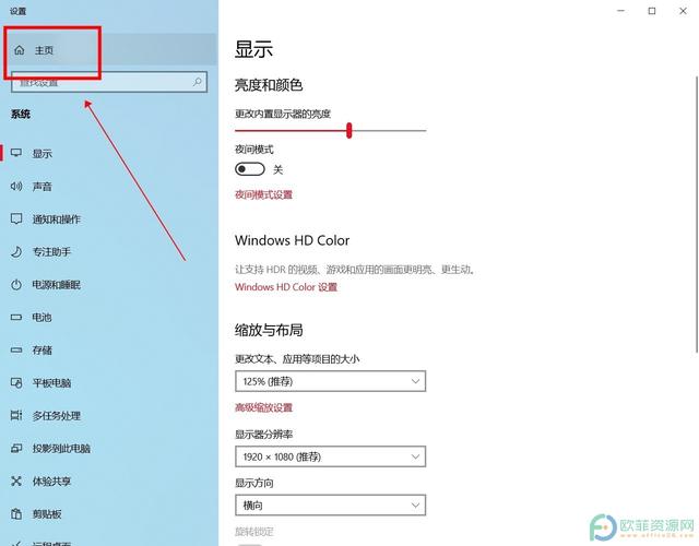 荣耀侍卫x20l平板几个学习系统
