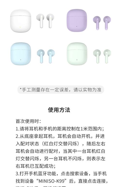 小米9手机参数配置表