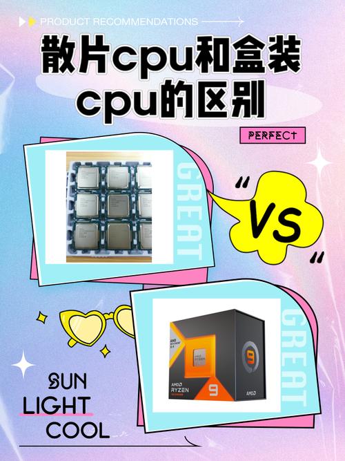 CPU盒装和散装哪个更值得购买?