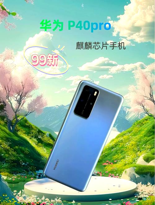 p40pro电池寿命85%还能用多久