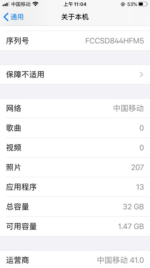 华为p40pro还能用多久