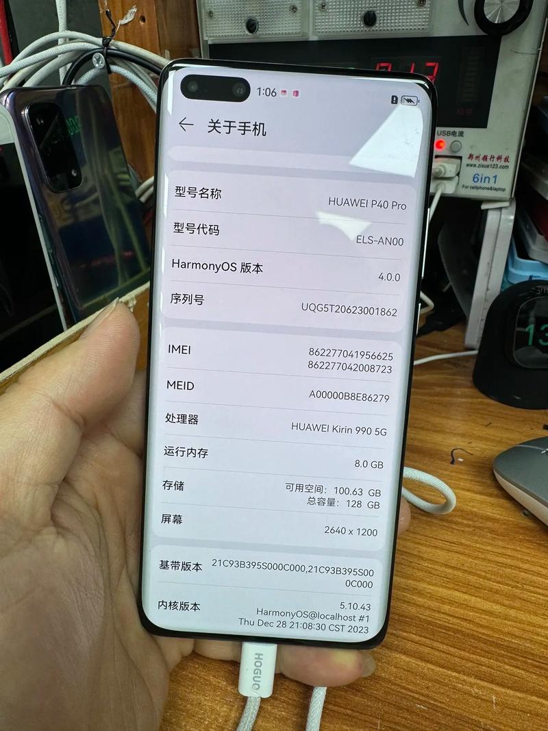 华为p40pro过时了吗