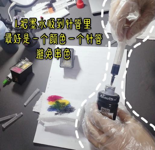 惠普2132打印机墨盒怎么装进机器内?