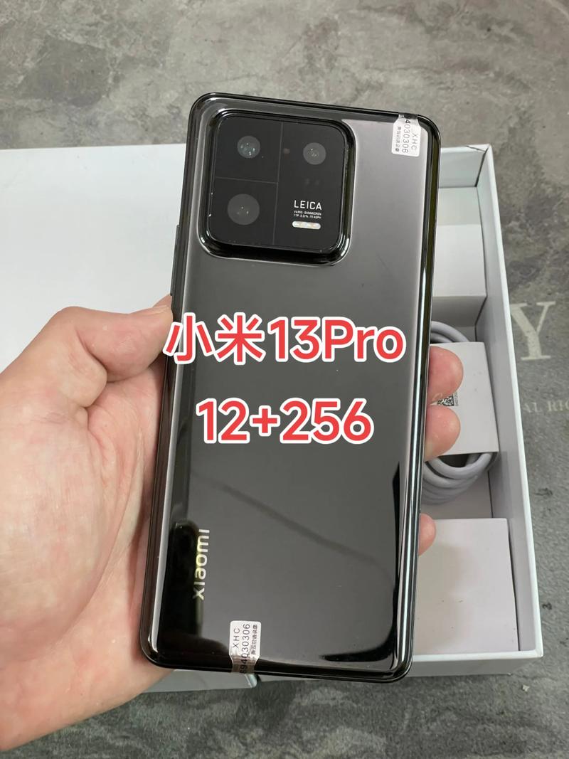 2023年双十一小米13pro会降价吗?小米13和pro对比?小米13和pro哪个更...