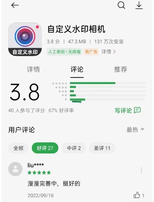 索尼数码相机怎么设置时间水印?