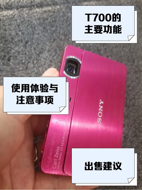 sony数码相机DSCT10如何设置使照片带时间印