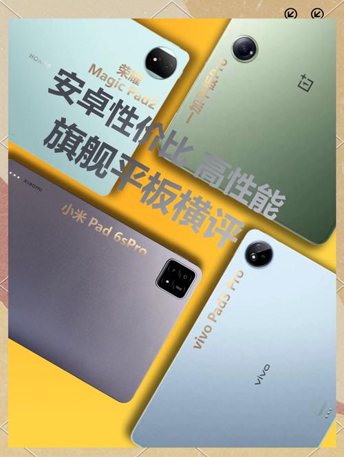 哪款平板性价比高看电视是选16G还是32G?有没有网友了解?