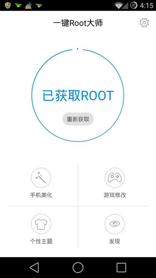 华为g7-ul20怎样root