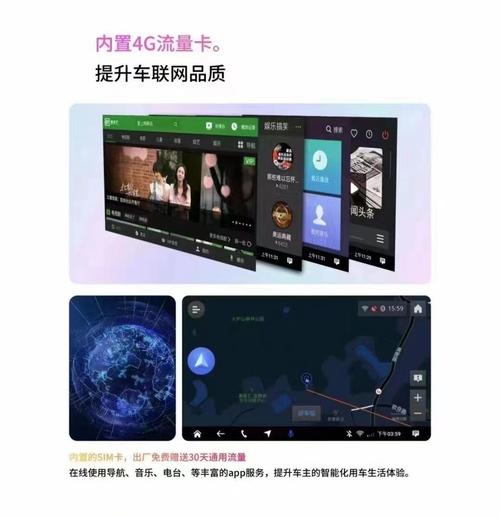 FlyAudio飞歌安卓双核G6四核G7系列如何获取ROOT权限卸载多余软件?_百度...