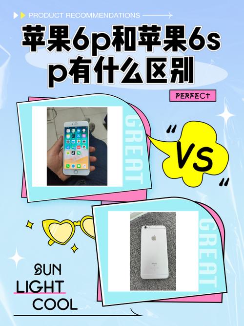 iphone6怎么辨别A1586和A1524