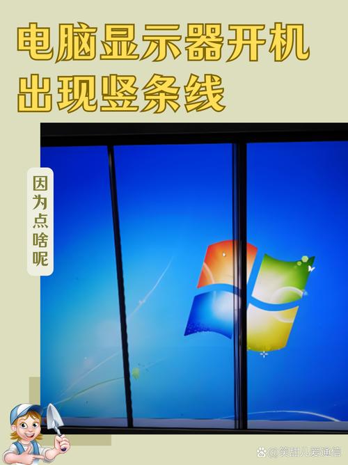 dell笔记本屏线坏了怎么办