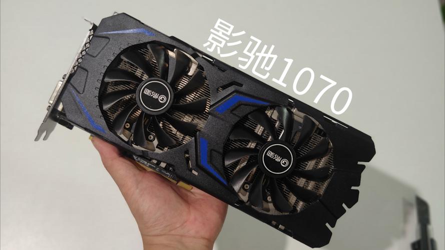 1070显卡是哪一年的