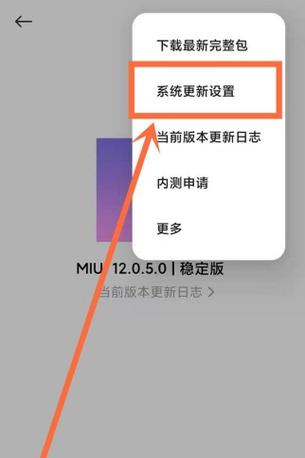 红米手机2最新消息红米手机2最新消息怎么关闭