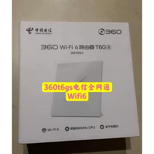 360随身wifi怎么样360随身wifi好不好