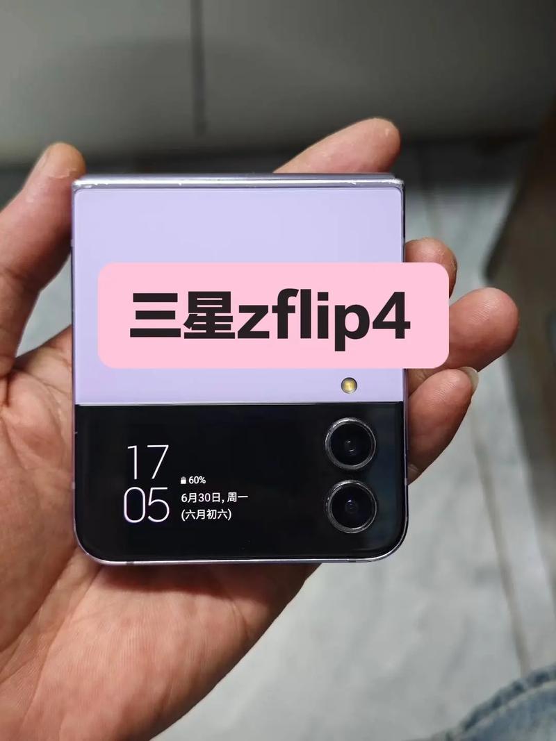三星zflip3和zflip2区别-三星zflip3和zflip2哪个好