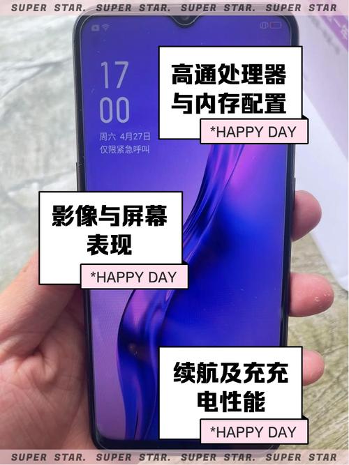 PDBM00这个型号是什么手机