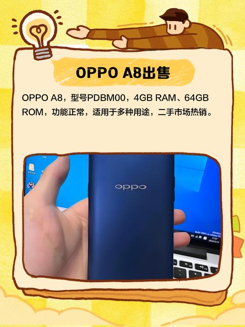 pdbm00是哪款手机多少钱?