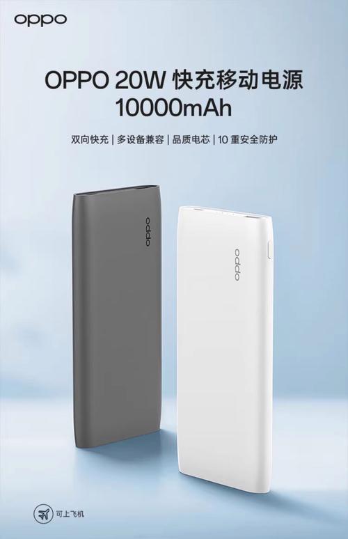 oppoa8和pdbm00一样吗?