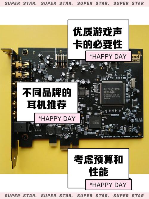 有声卡在游戏里能听到吗