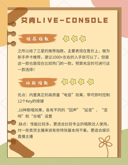 电竞声卡的优缺点有哪些