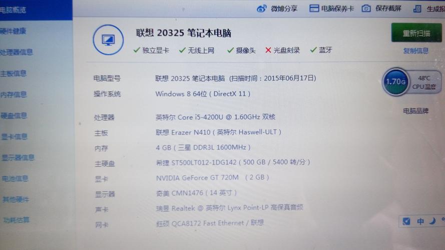 联想小新15iil2020有几个卡槽?