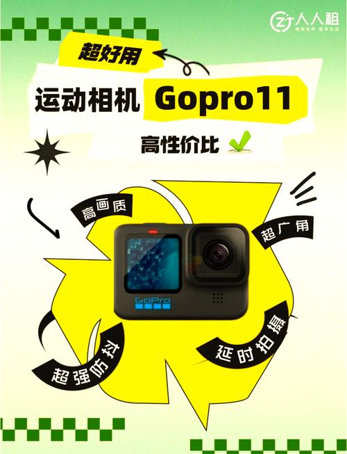 2024运动相机GoPro全型号解读、比较及推荐