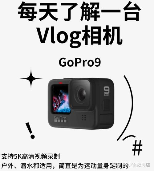 运动相机2024推荐GoPro12运动相机怎么样:选取到底好不好