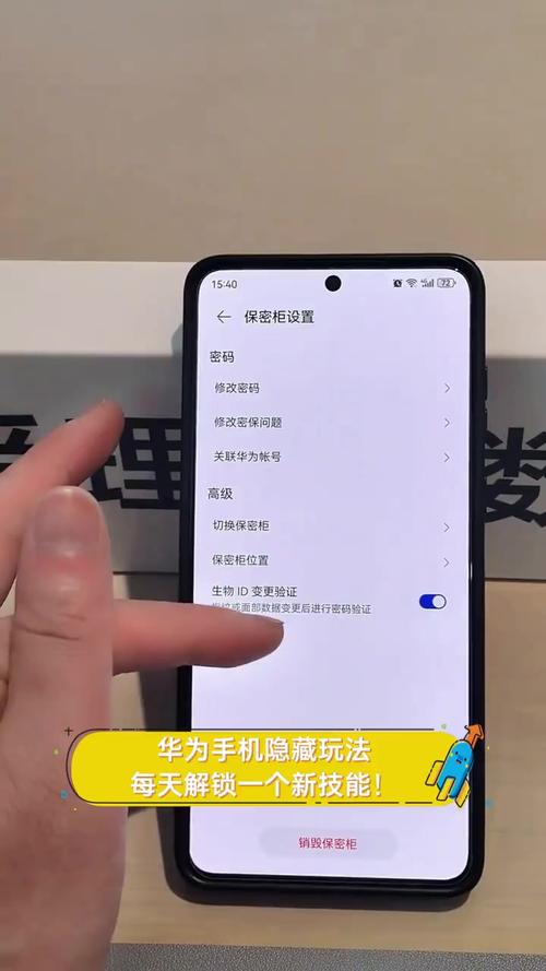 华为nova2s怎么隐藏应用