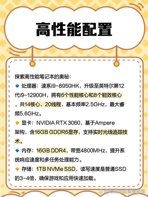 速系笔记本可以买嘛