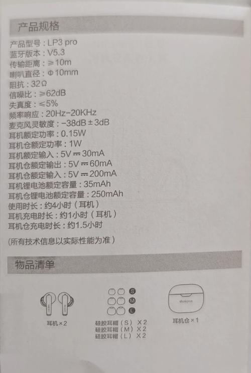 联想lp80怎么看真假