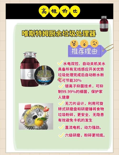 家里有必要安装垃圾处理器吗?