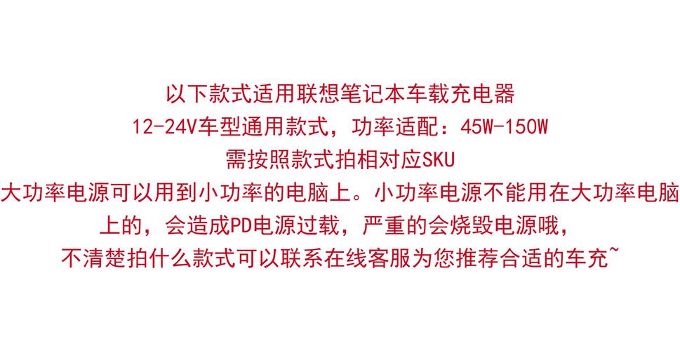 轿车上怎么给笔记本电脑充电笔记本在没有充电器的情况下怎么充电