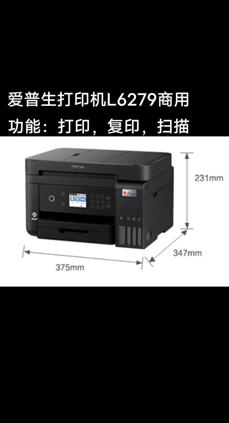 墨仓式喷墨打印机哪个牌子好,打印复印扫描一体机哪个品牌好?